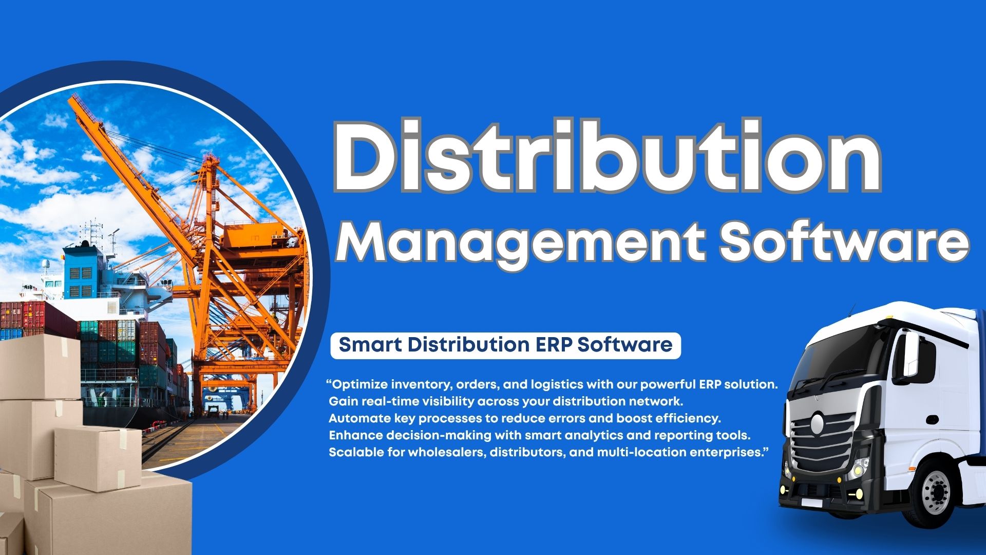 Distribution Management Software